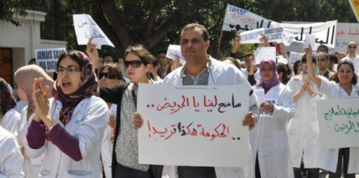 وزارة الصحة تنتفض في وجه الأطباء المستقيلين والنقابة ترد بقوة