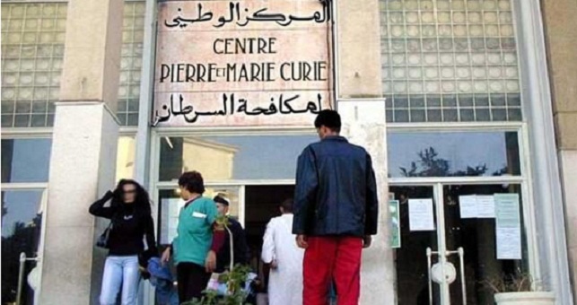 الجزائر.. أزيد من 42 ألف مصاب بالسرطان وعدد المرضى في ارتفاع مستمر
