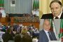 الجزائر.. أزمة البرلمان تضع الرئاسة أمام خيار حل المجلس أو إقالة رئيسه