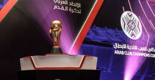 قرعة كأس العرب تفرز مواجهتين قويتين للوداد والرجاء