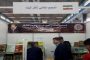 الجزائر تغلق جناحا إيرانيا بمعرض للكتاب