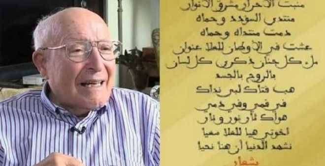 رحيل علي الصقلي الحسيني كاتب النشيد الوطني