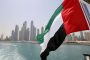 الإمارات تعرب عن تأييدها لما ورد في خطاب الملك محمد السادس