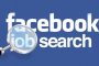فيسبوك تنوي مساعدة المستخدمين على إيجاد وظيفة