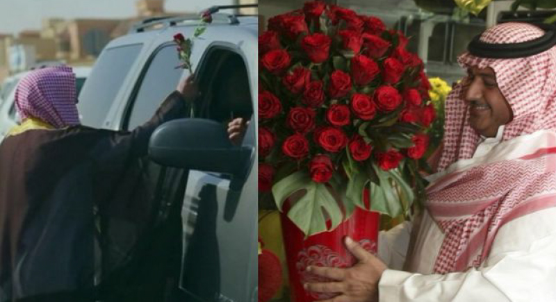 الإحتفال بعيد الحب جريمة في السعودية