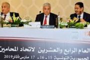 مؤتمر المحامين العرب بتونس.. المغرب يحبط مناورة جزائرية جديدة
