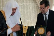 مسؤول سعودي يشيد بالعلاقات بين الرباط والرياض