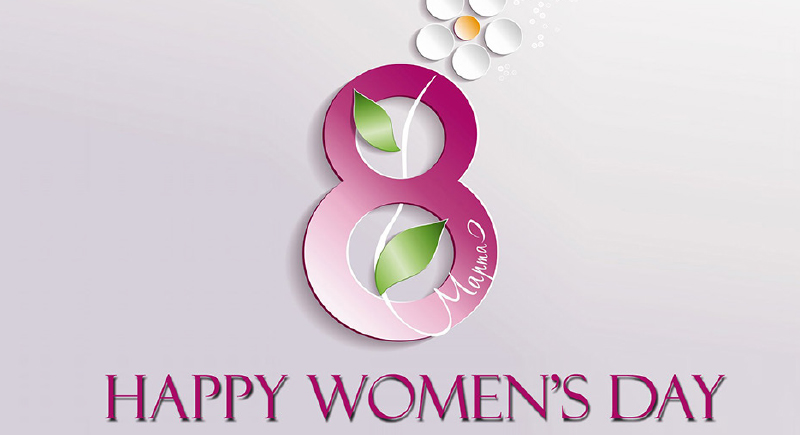 تعرف على قصة احتفال العالم في 8 مارس باليوم العالمي للمرأة