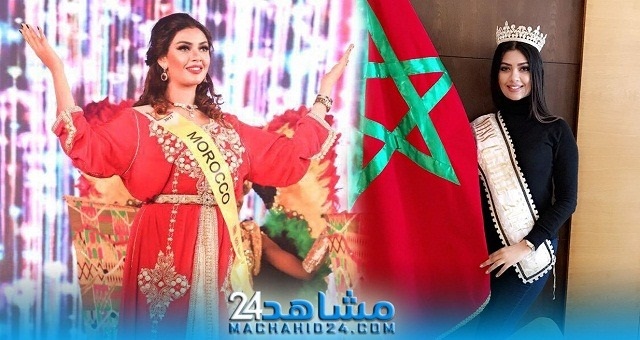 بالفيديو.. شيماء بوشان ملكة جمال المغرب: 