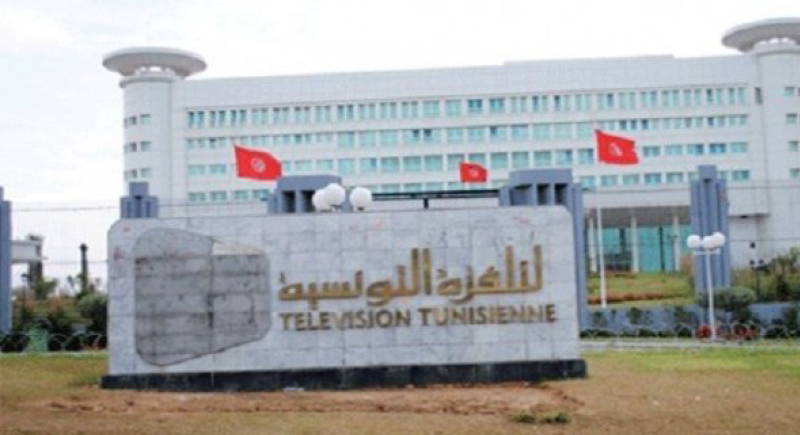 قناة تلفزيونية تونسية تفاجئ مواطنيها في أول رمضان
