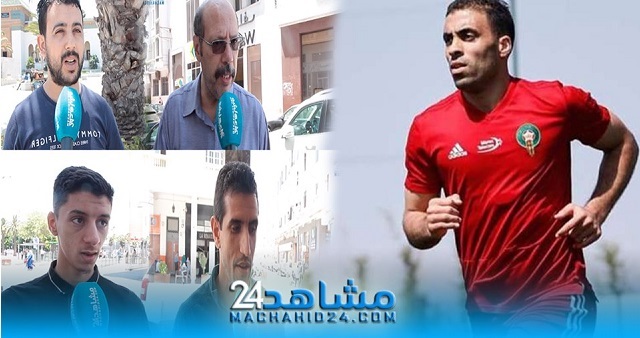 بالفيديو.. مغاربة يعلقون على خروج حمد الله من المعسكر: 