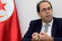 رئيس الحكومة التونسية يدخل على خط قرار 