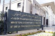 بتعليمات ملكية.. إلغاء حفل عيد العرش بسفارة المغرب بتونس