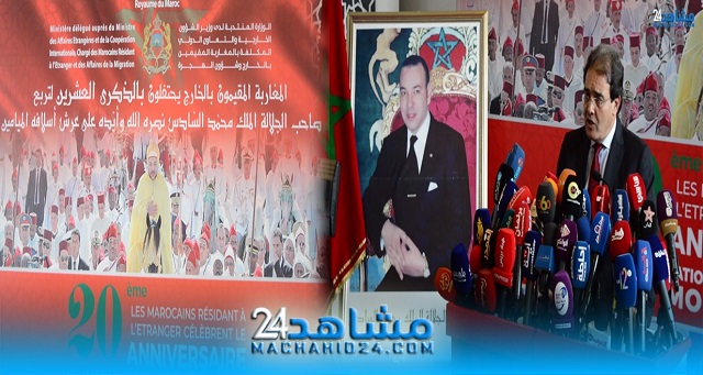 بالفيديو.. بنعتيق يشرك عدد مهم من مغاربة العالم في احتفالات عيد العرش