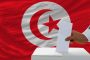 تونس.. قبول ملفات 26 مرشحا للانتخابات الرئاسية المبكرة