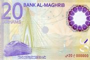 سابقة.. بنك المغرب يصدر أول ورقة نقدية بـ