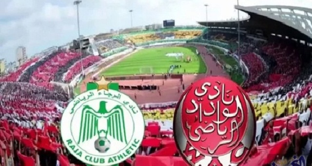 تصنيف جديد.. الوداد يحتل الصدارة وطنيا والرجاء في المركز الثاني