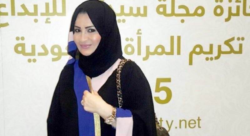 10 أشهر سجنا لابنة العاهل السعودي