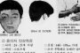 بعد أكثر من 30 عاما.. سلطات كوريا الجنوبية تصل إلى أسوأ قاتل في البلاد