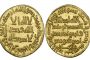 عملة عربية نادرة تباع بمبلغ خيالي في مزاد  بلندن