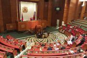 مجلس المستشارين يناقش إدماج الأمازيغية في أشغال الجلسات العمومية