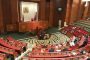 مجلس المستشارين يؤجل فعاليات الملتقى البرلماني الرابع للجهات