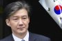 كوريا الجنوبية: استقالة وزير العدل على خلفية فضيحة فساد