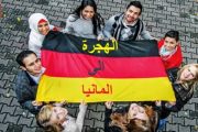 يهم المغاربة.. ألمانيا تفتح أبوابها للباحثين عن الدراسة والعمل
