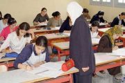 مدرسو الفسلفة يحتجون على تكليف أستاذة بتدريس التربية الإسلامية بالناظور