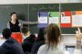 معلمون مسلمون لتدريس الدين في ألمانيا