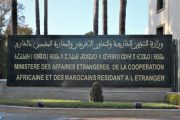 المغرب يعلن اعترافه بالحكومة البوليفية