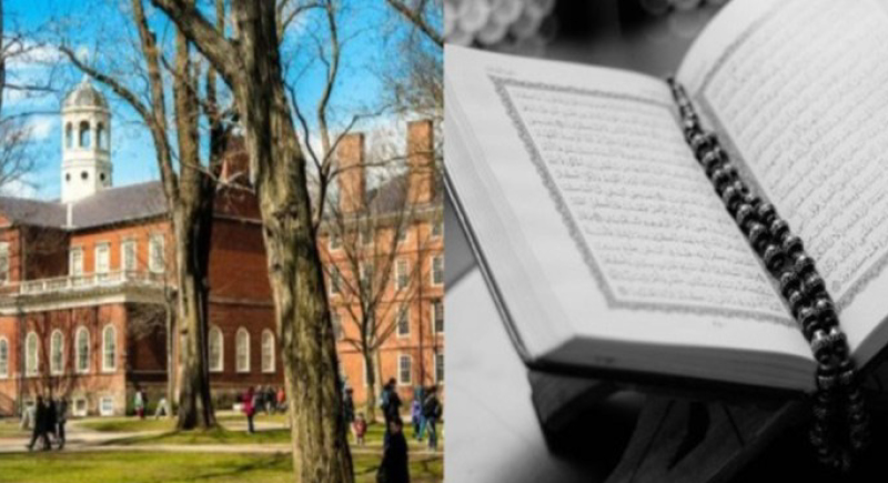 جامعة هارفارد الأمريكية: القرآن الكريم أفضل كتب العدالة