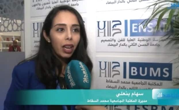 بالفيديو.. حصيلة ''قرا توصل'' ومعطيات حول مشاركة جامعة الحسن الثاني بمعرض الكتاب