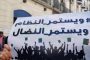 الجزائر.. انتخابات تشريعية وسط انعدام الثقة وضغط الحراك