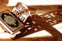 عالم يهودي: القرآن له تأثير إيجابي على الصحة العقلية والأخلاق