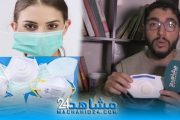 بالفيديو.. طبيب يقدم بعض النصائح حول استعمال الكمامات الطبية (الحلقة 3)