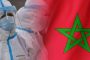 صحيفة بريطانية.. تضامن الشعب المغربي ضد كورونا هو “درس لنا جميعا”
