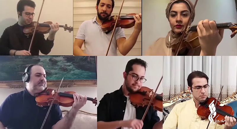 الموسيقى في زمن كورونا.. أوركسترا إيران تعزف من المنازل بالحجر الصحي (فيديو)