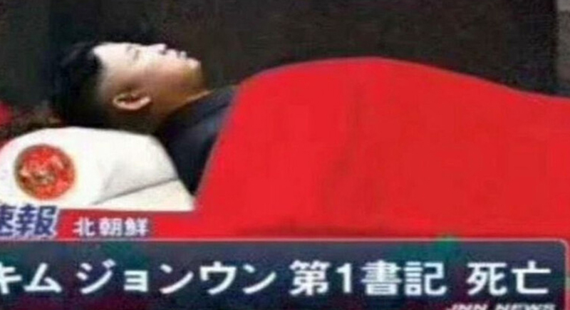 تعرف على حقيقة صورة جثمان الرئيس الكوري 
