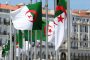 تنديد واسع بأحكام قاسية صدرت ضد نشطاء جزائريين