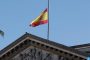 الصحافة الإسبانية: قرار حظر الأعلام غير الرسمية يشمل البوليساريو