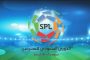 اتحاد الكرة يعلن استئناف الدوري السعودي لكرة القدم