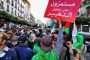 الجزائر.. غموض في الأفق السياسي ودعوات لحوار وطني