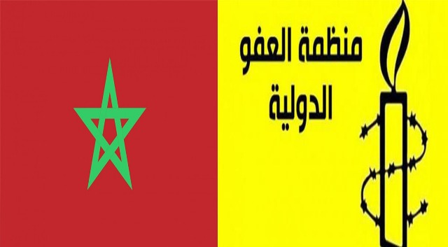 المغرب-العفو الدولية: وراء الأكمة ما وراءها!!