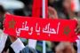 قضية عمر الراضي.. مغاربة فرنسا يحذرون من أي محاولة لتوظيفهم