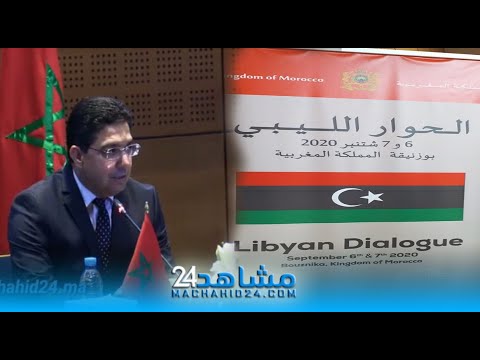 الهند تشيد بجهود المغرب لتعزيز الحوار بين الأطراف الليبية