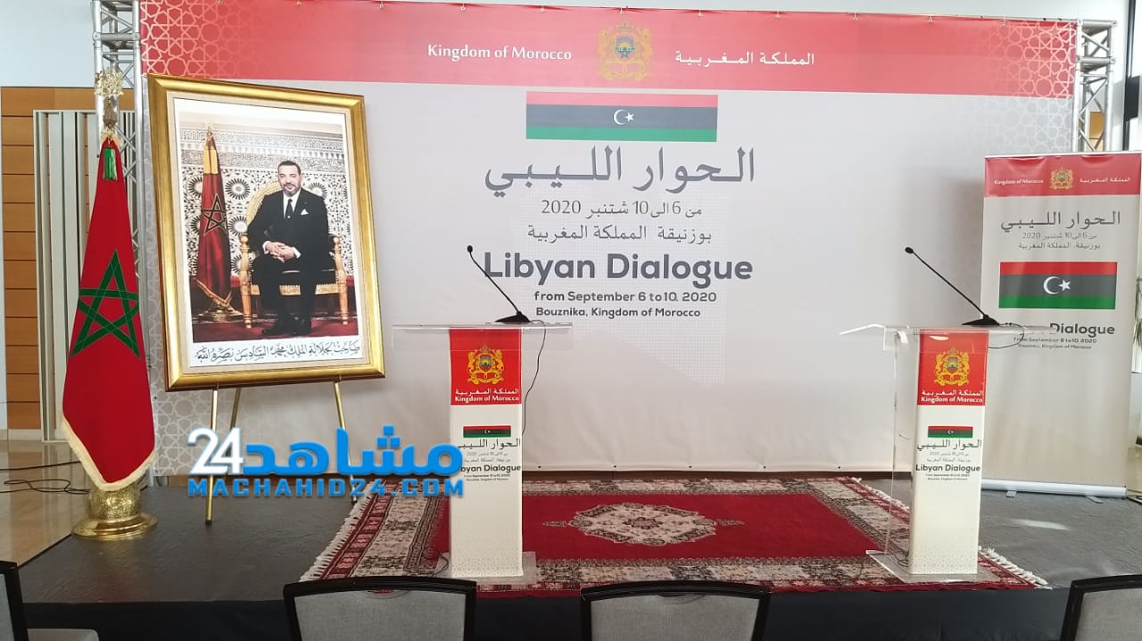 الحوار الليبي يتواصل ببوزنيقة وحل سياسي مرتقب اليوم الخميس