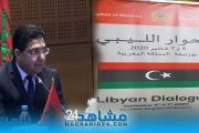 بوريطة: لقاء بوزنيقة أتبث قدرة الليبيين على حل مشاكلهم