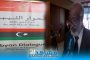 مسؤول بمجلس الدولة الليبي: تجاوزنا خلافاتنا ببوزنيقة للتوصل إلى حل سياسي (فيديو)