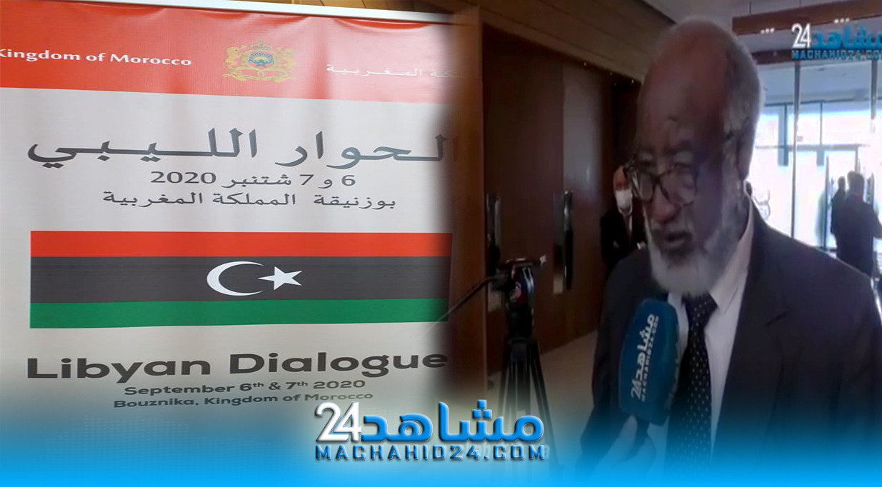 مسؤول بمجلس الدولة الليبي: تجاوزنا خلافاتنا ببوزنيقة للتوصل إلى حل سياسي (فيديو)